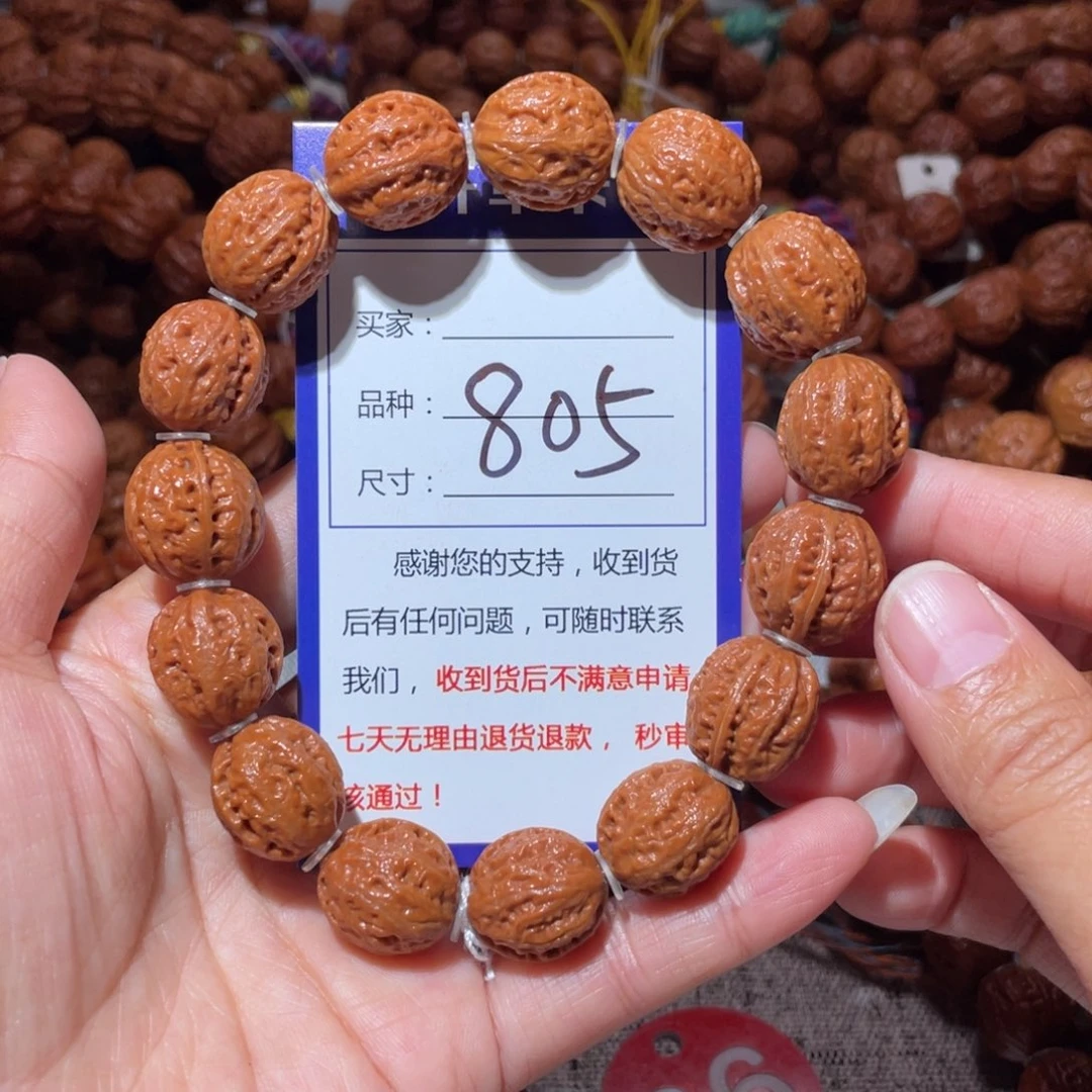 文玩核桃手串805麒麟小八愣1.5