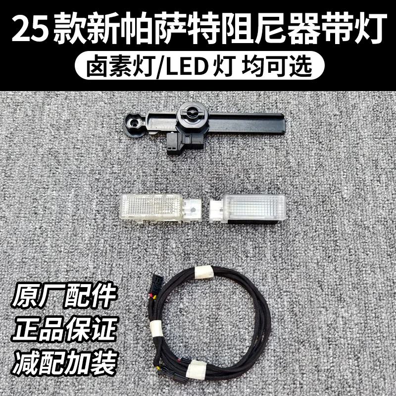 大众24-25款新帕萨特朗逸新锐XRPOLOPlus手套右杂物箱阻尼缓冲器