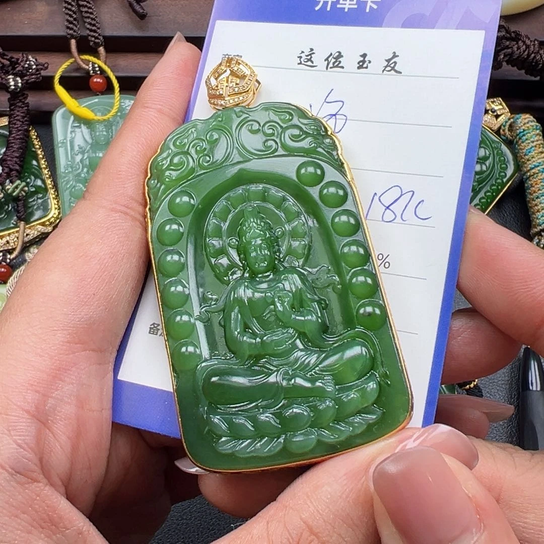 18K金镶嵌和田玉挂件?***阳