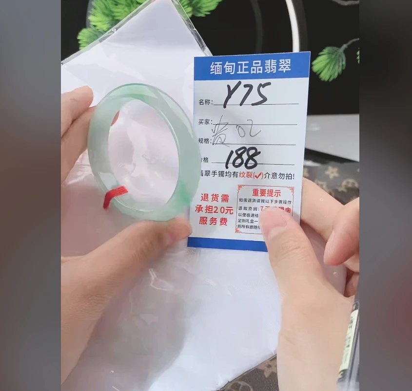 Y75【正品 缅甸翡翠】实物以直播间为准微色差