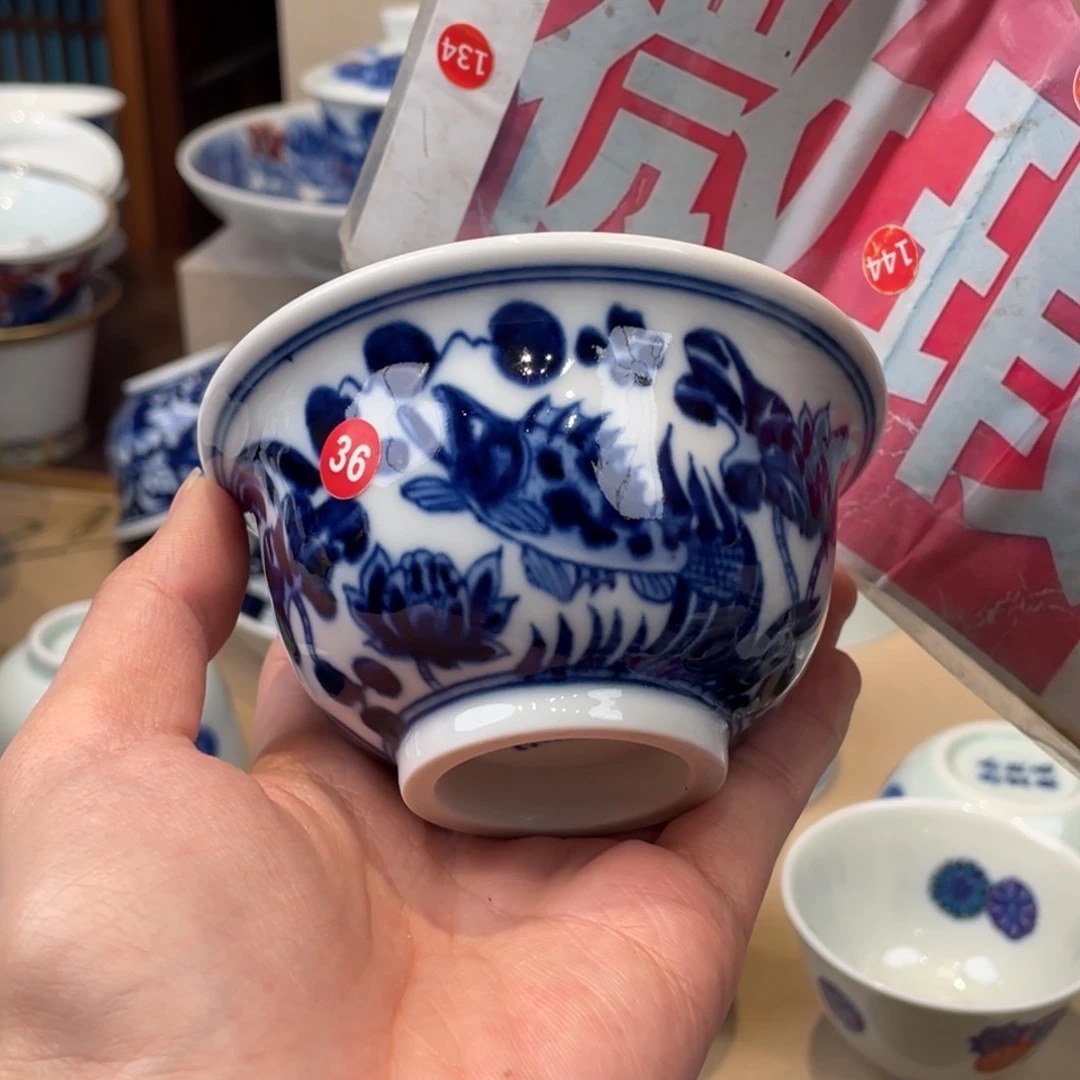 杯景德镇市浮梁县，景德镇，