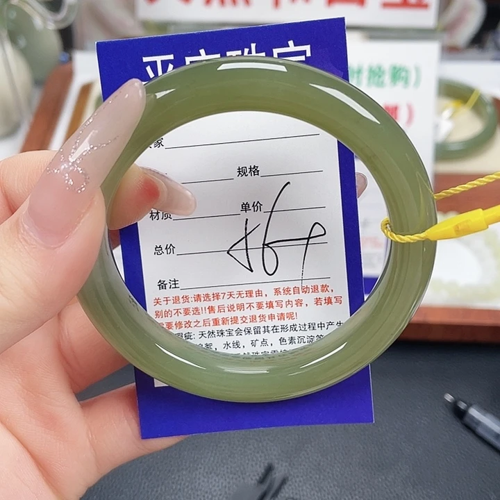 和田玉未镶嵌手镯