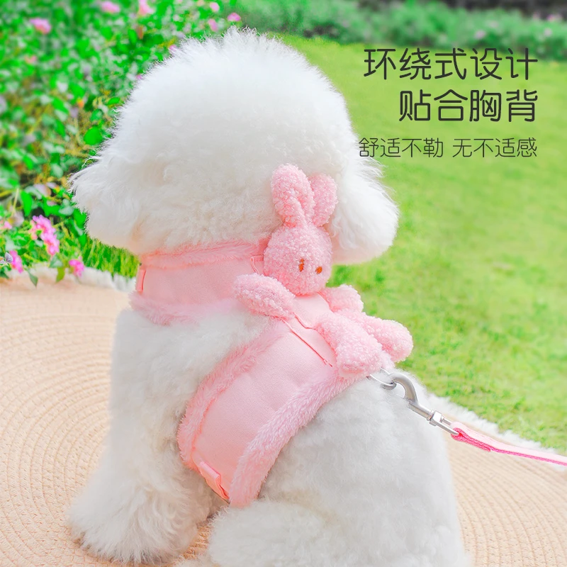 子辰冬款狗狗牵引绳背心式宠物胸背带外出遛狗绳小型犬保暖狗衣服
