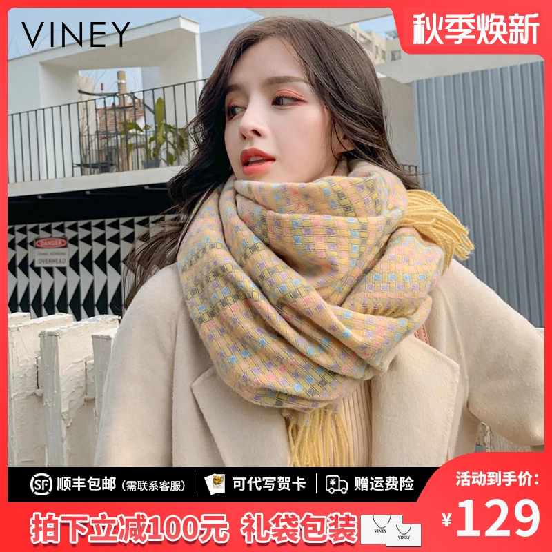 Viney围巾女秋冬网红款百搭加厚保暖围脖生日礼物送女友送老婆
