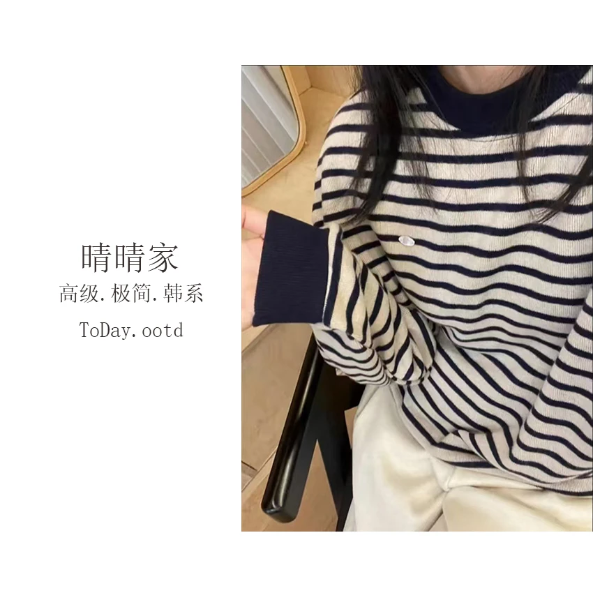 晴晴家-【浮光掠椿】秋季韩系简约百搭经典休闲圆领针织打底衫3379