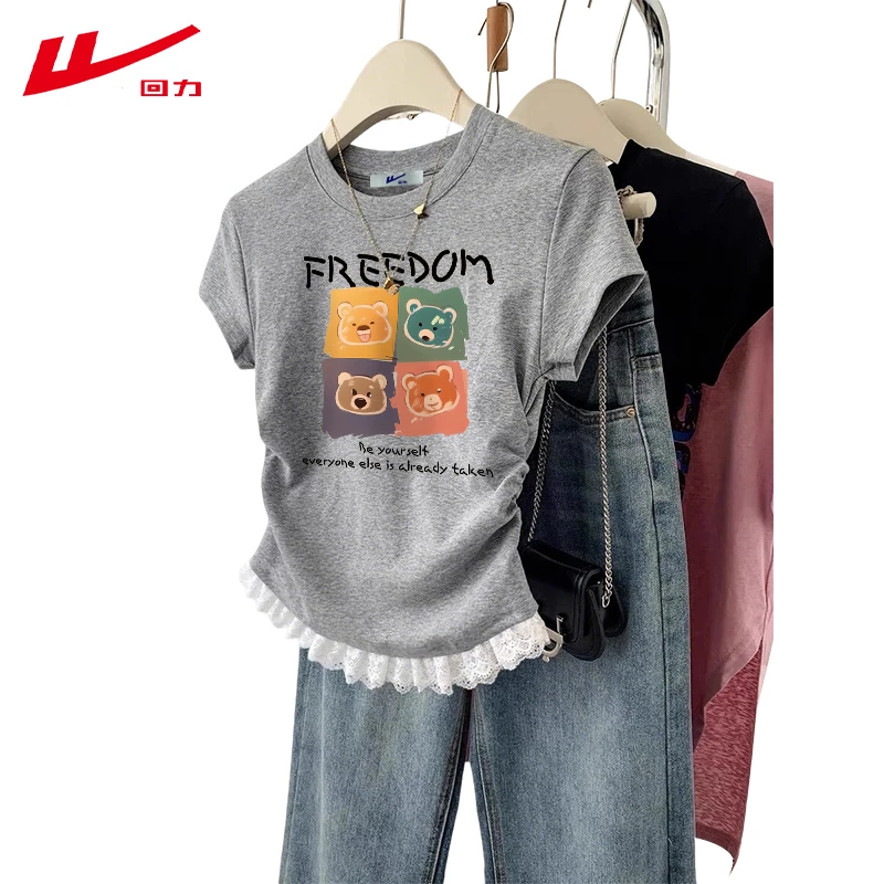 回力多巴胺圆领夏季夏装棉短袖T恤女修身百搭短款辣妹时尚新款