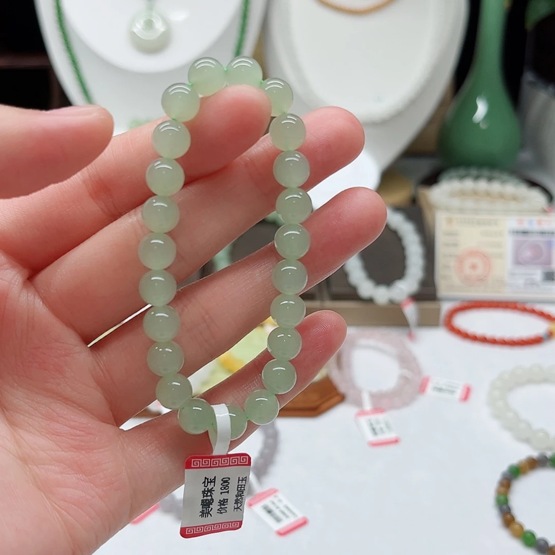 未镶嵌手链和田玉卡*