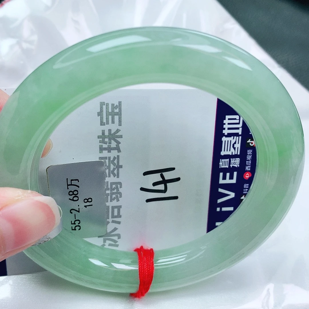 翡翠未镶嵌手镯缅甸天然A货翡翠手镯