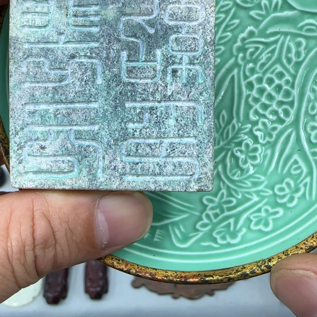 茶盏瓷玉2588888888