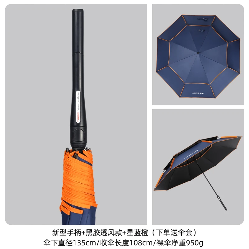 米咖200CM特大号加厚雨伞双层自动长柄超大号加固结实抗风男直杆