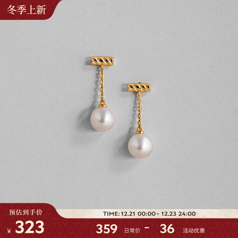 白岚一字珍珠耳坠女925银气质轻奢小众法式复古ED4533
