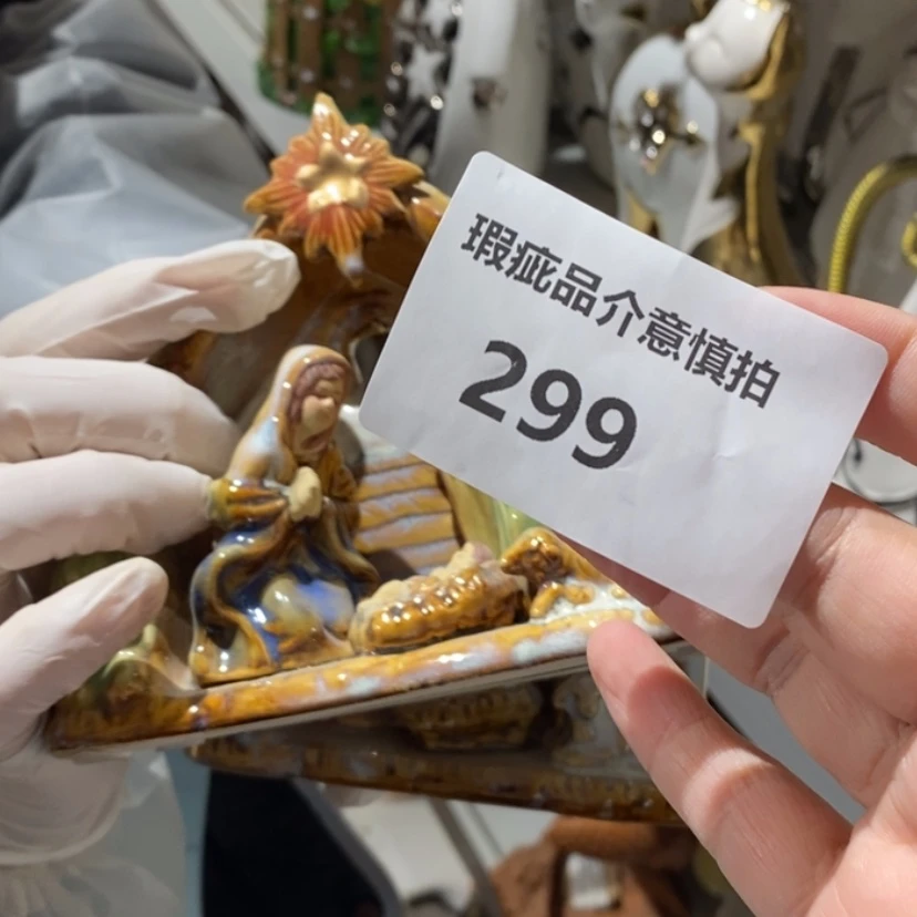 【闪购商品】摆件无*陶瓷摆件瑕疵特卖