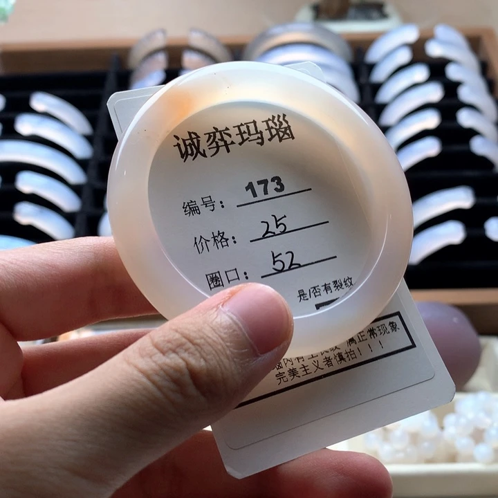 玛瑙/玉髓手镯未镶嵌