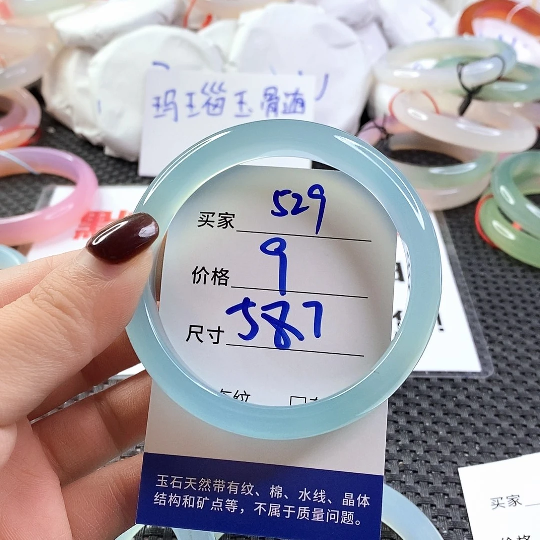 手镯玛瑙/玉髓未镶嵌529