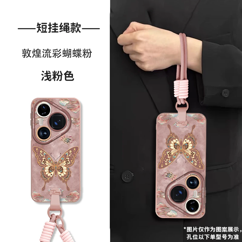 适用华为pura80pro手机壳新款pura80ultra硅胶防摔p70流彩蝴蝶