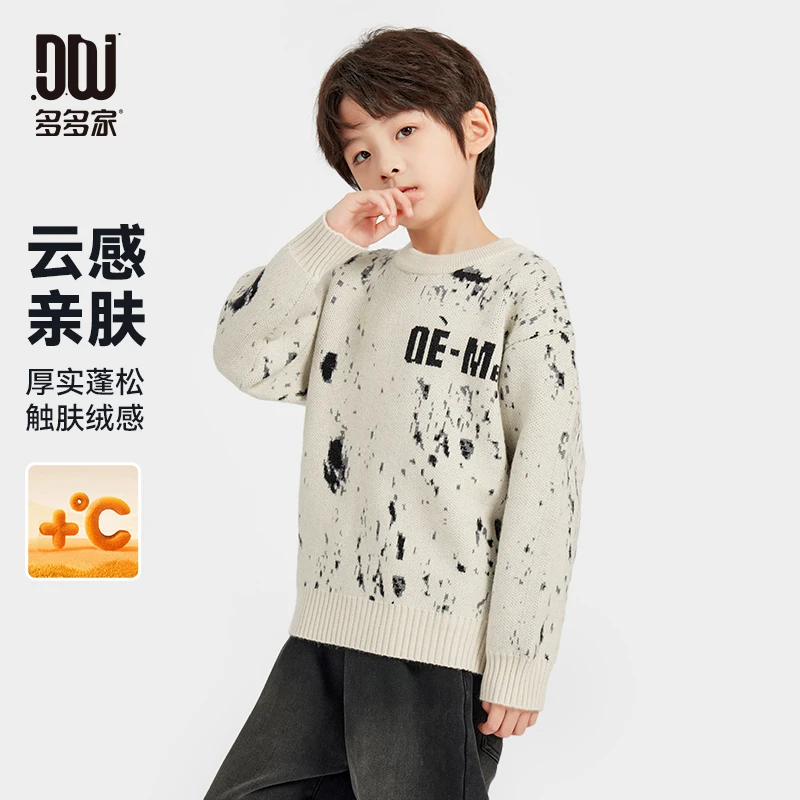 多多家9743【泼墨提花】中大童冬季时尚泼墨感套头线衫柔软男童毛衣