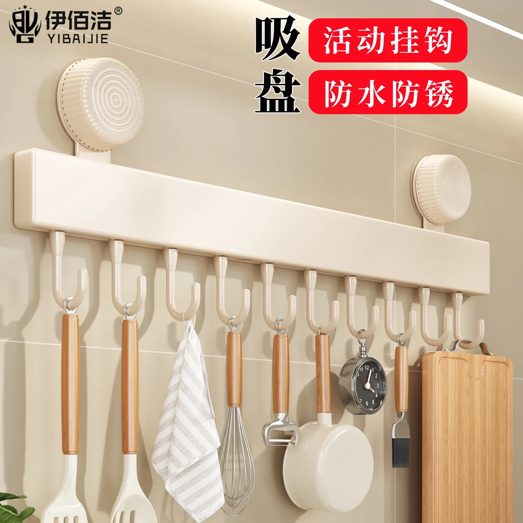 吸盘排钩可调节移动挂钩强力承重浴室卫生间门后厨房墙壁无痕粘钩