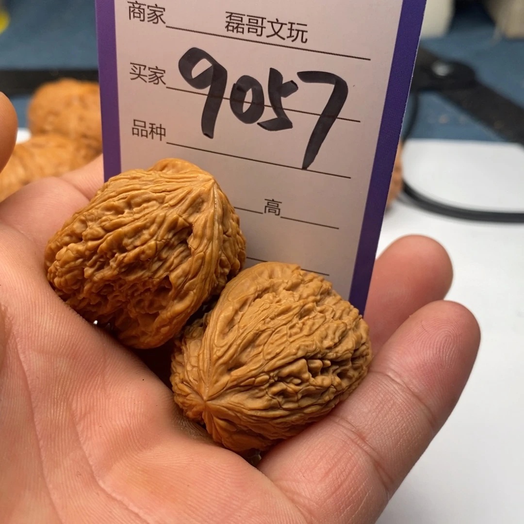 把件文玩核桃9057