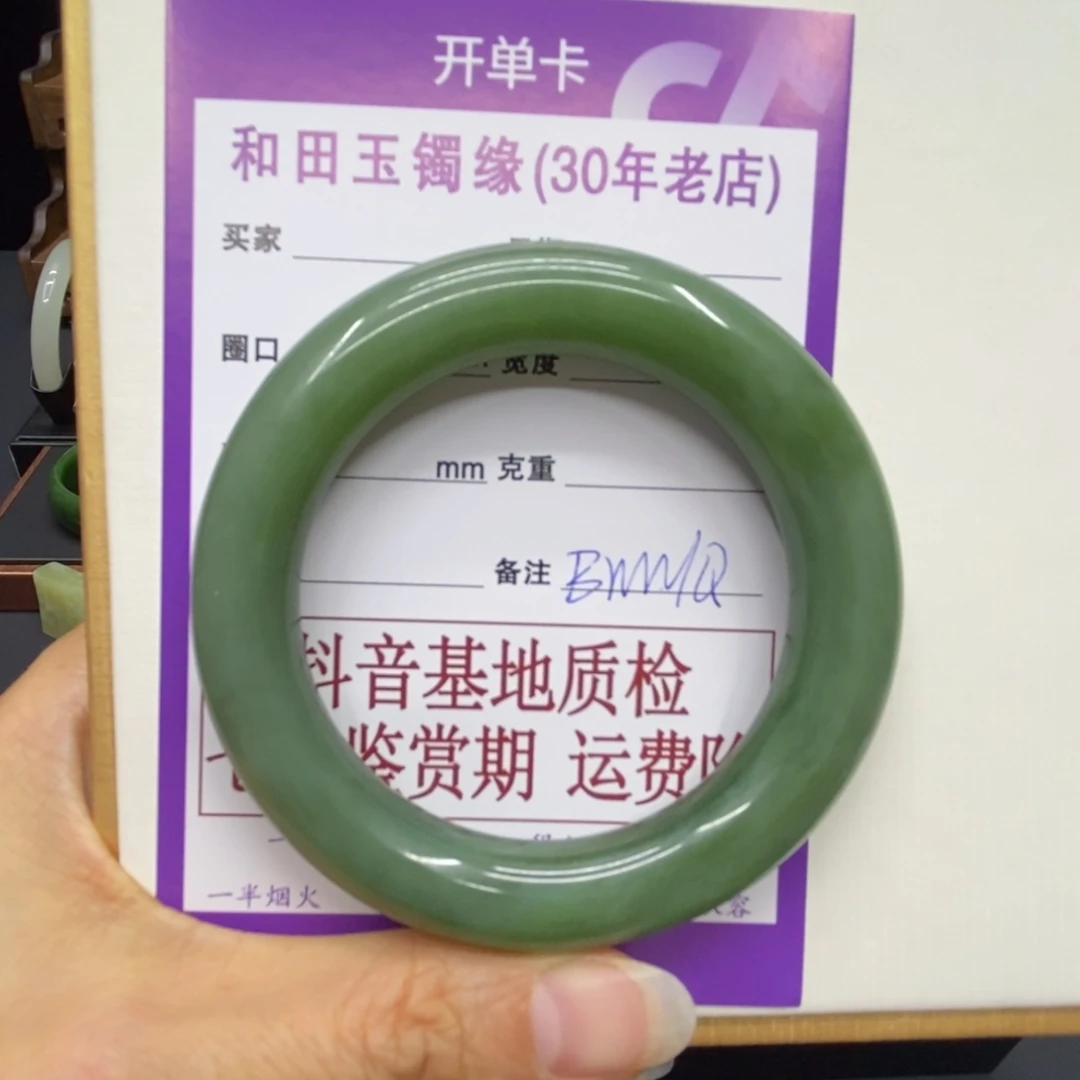 罐***姐和田玉未镶嵌手镯