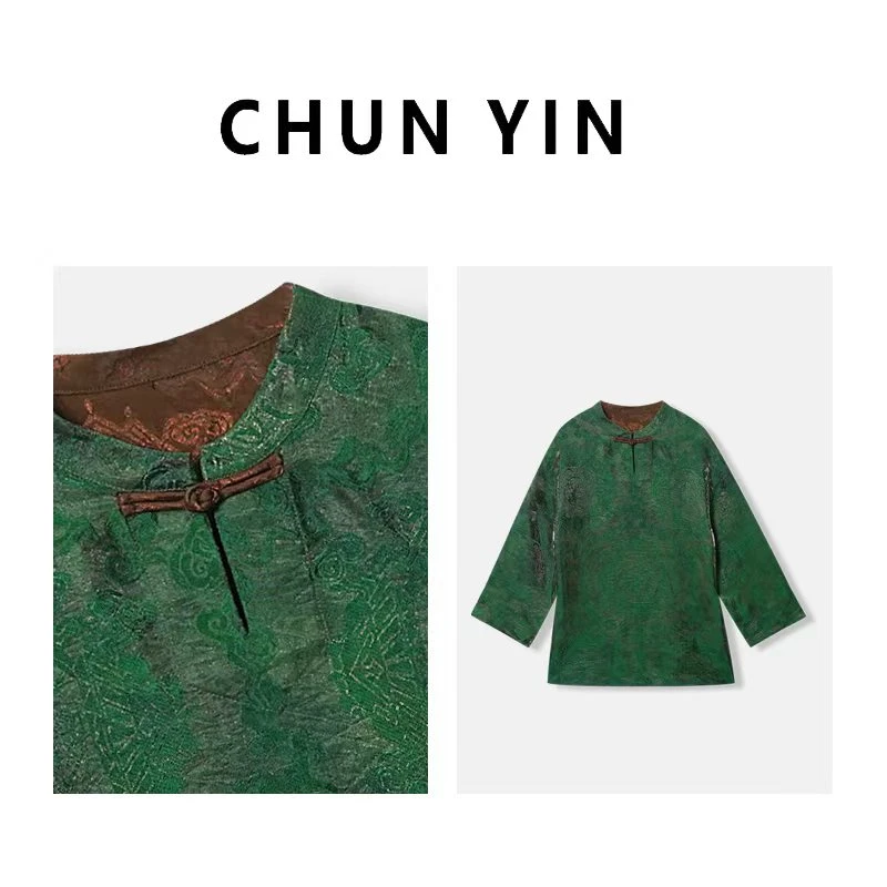 李理LELE『松间渡·双面穿』浮光锦2025新中式百搭国风提花上衣36128