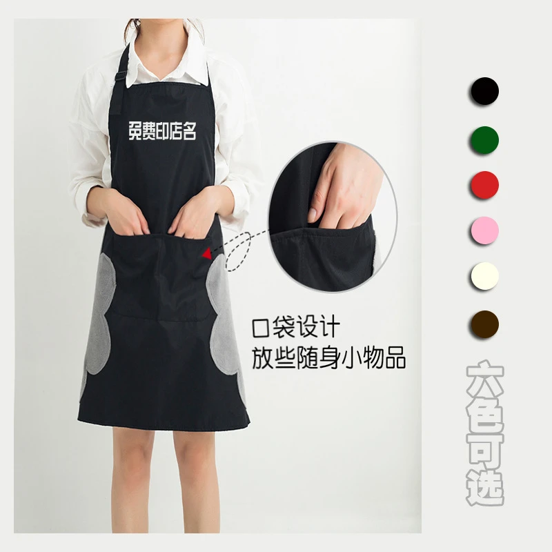 纯色可擦手围裙防水家用厨房定制防油防污居家简约布艺围裙