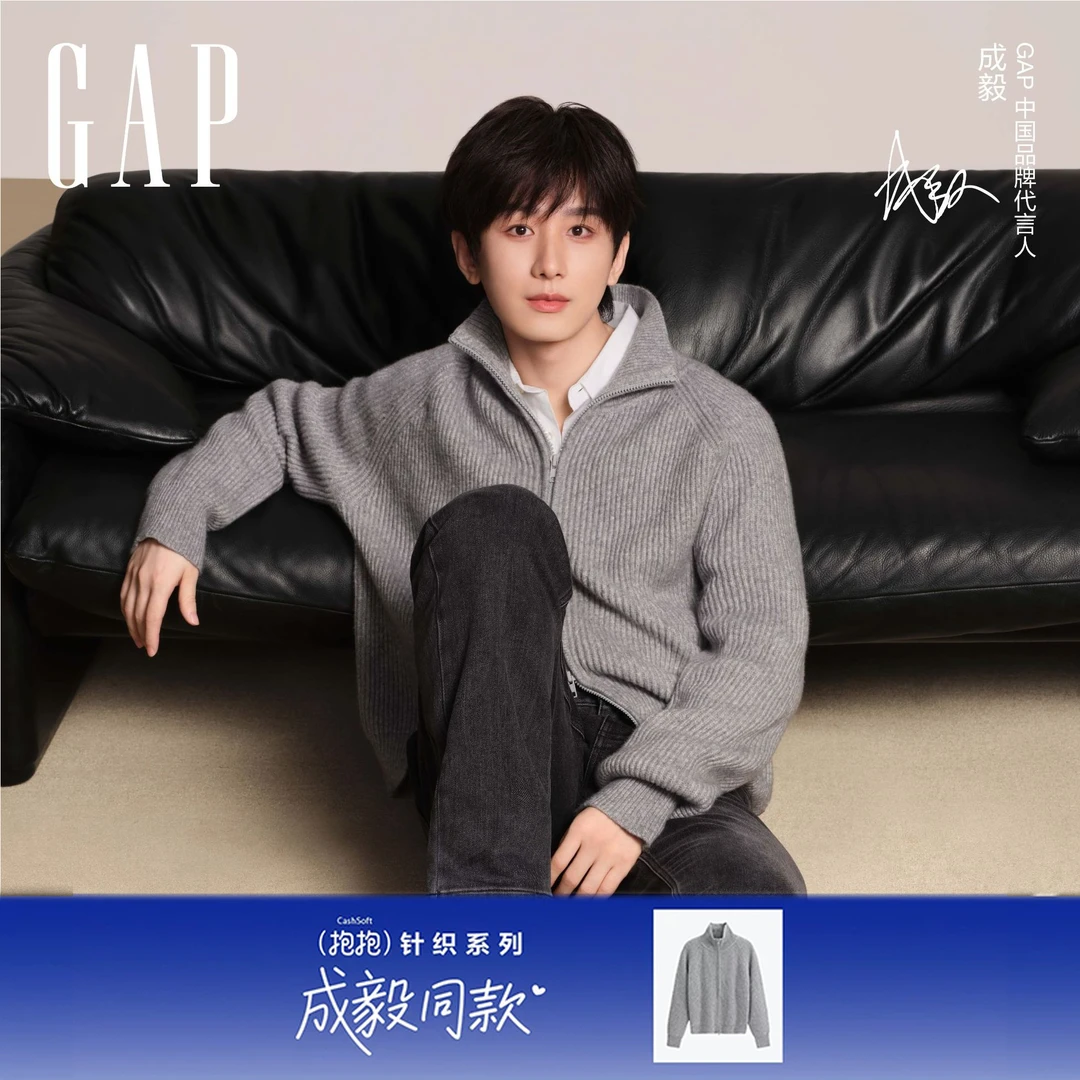 【成毅同款】 抱抱针织系列 双头拉链男女同款休闲针织衫829805