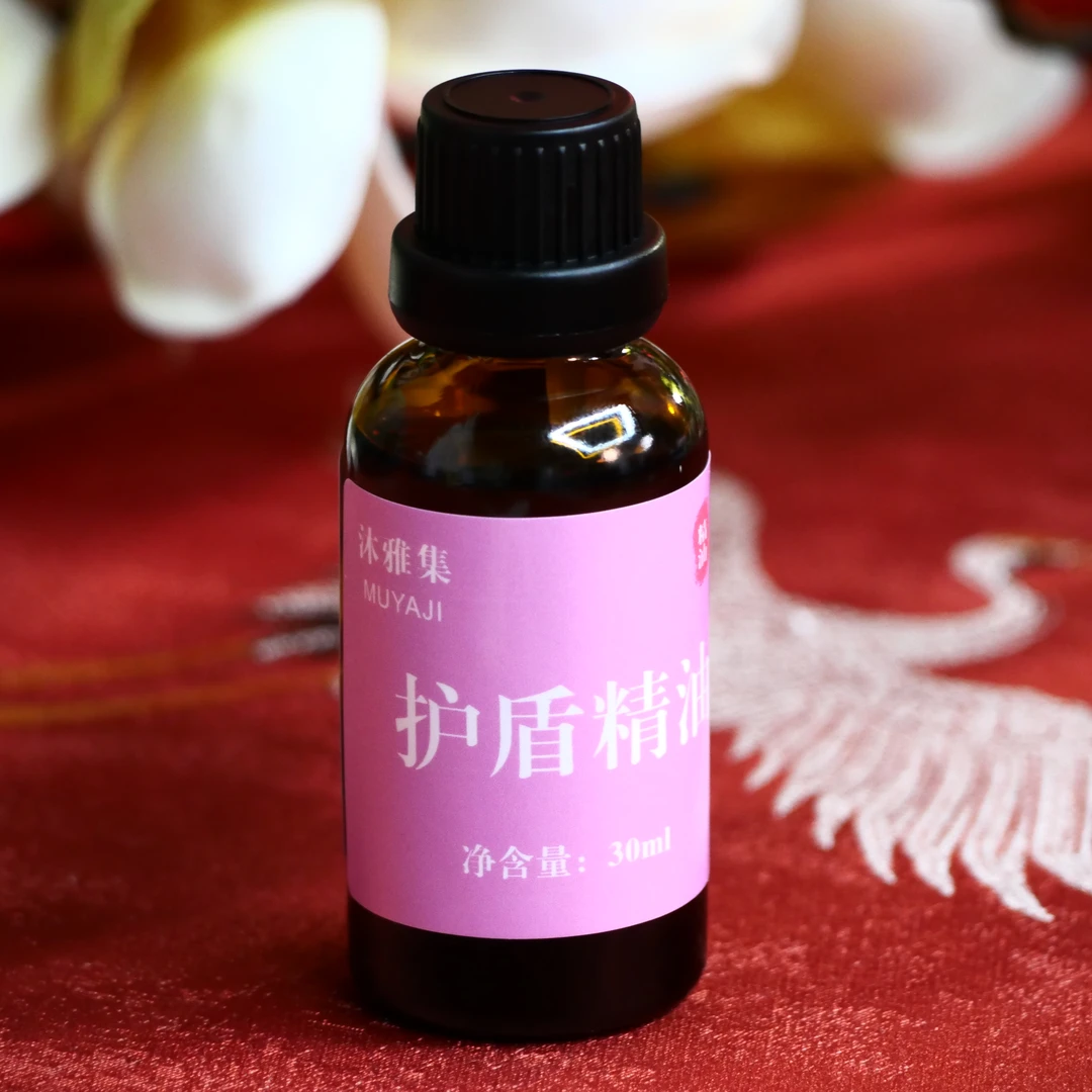 MYJ护盾精油 100ml