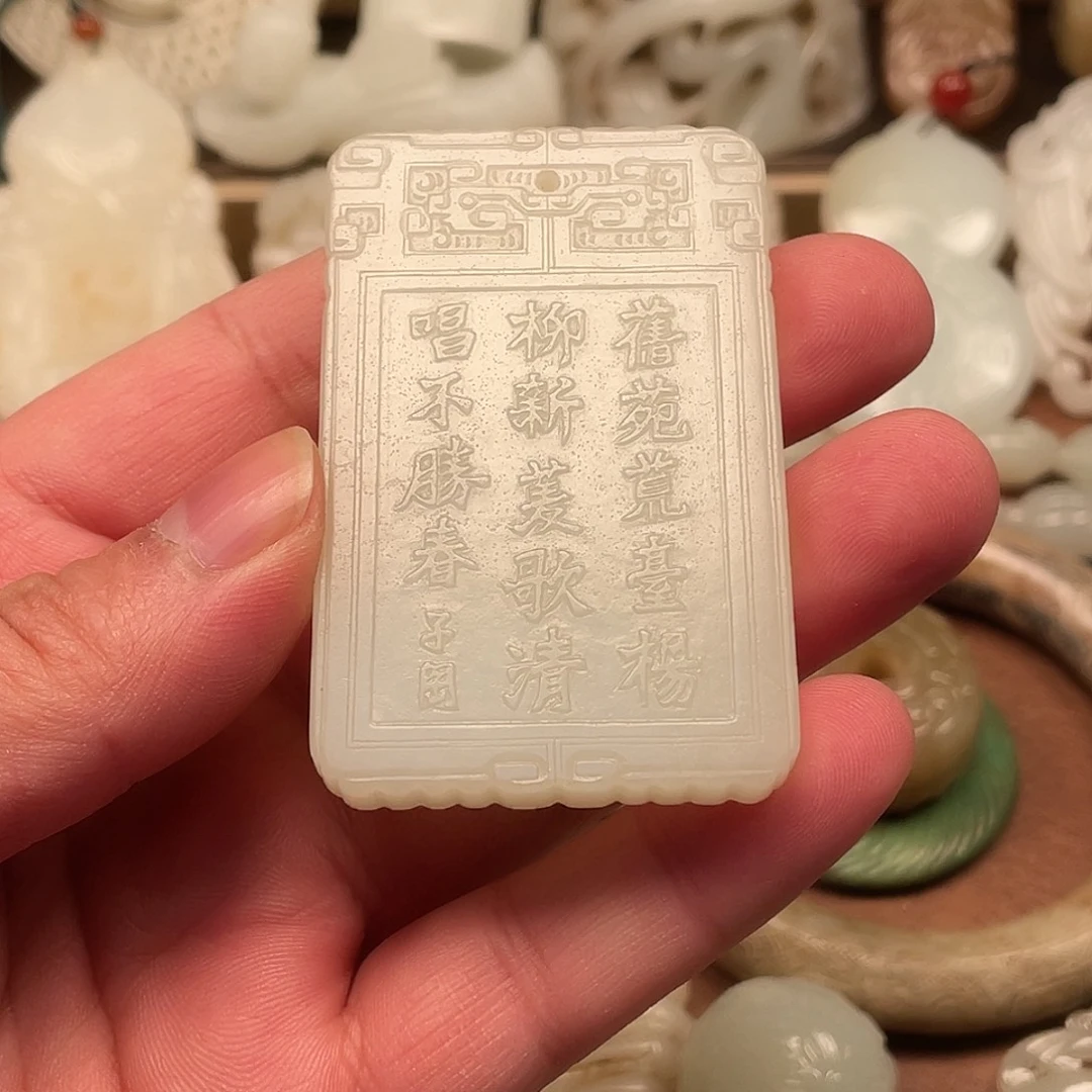 一***顺和田玉未镶嵌颈饰