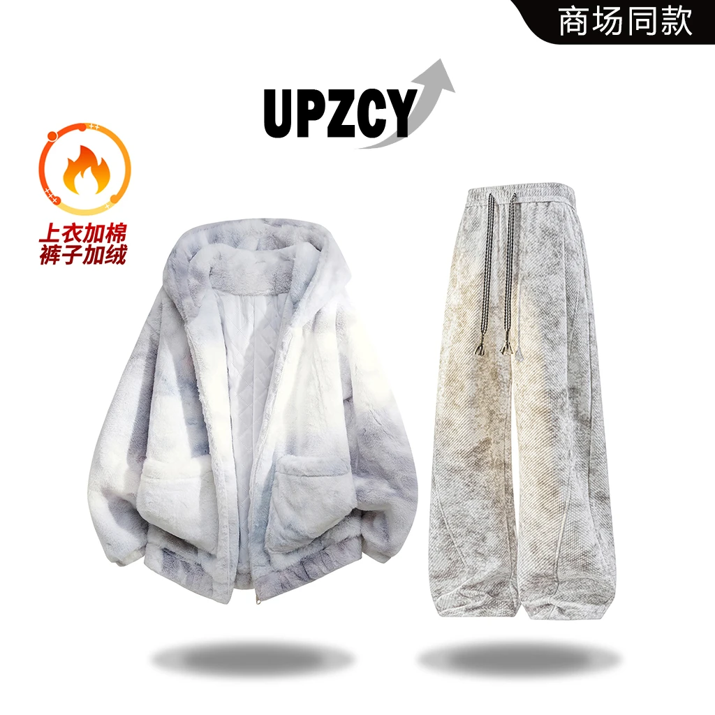 UPZCY扎染加棉保暖羊羔绒棉衣套装男士冬季褶皱拼接休闲裤两件套