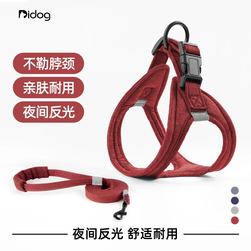 遛狗狗牵引绳中小型犬宠物背心式泰迪比熊胸背带小狗幼犬牵狗绳子