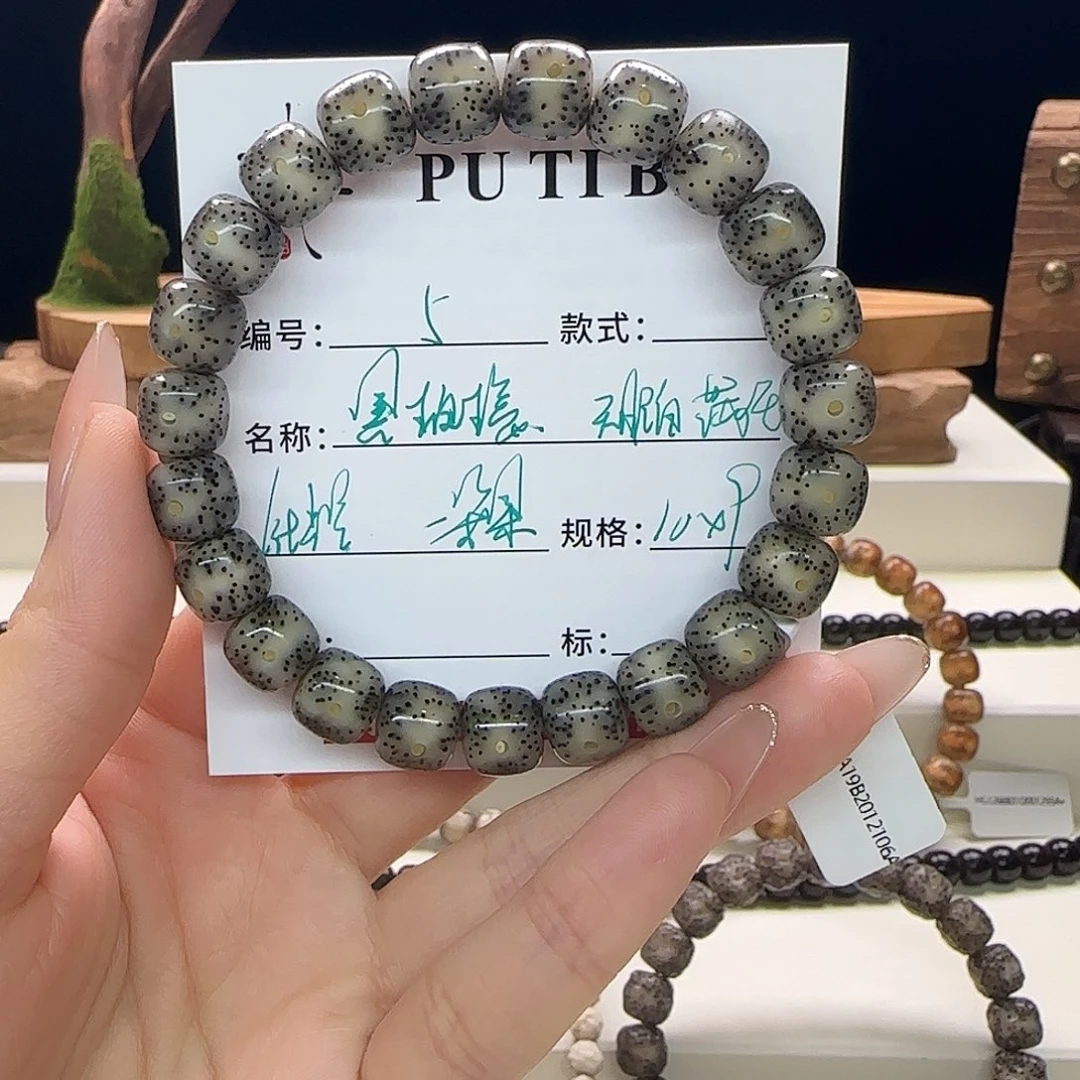 手串星月菩提星月菩提