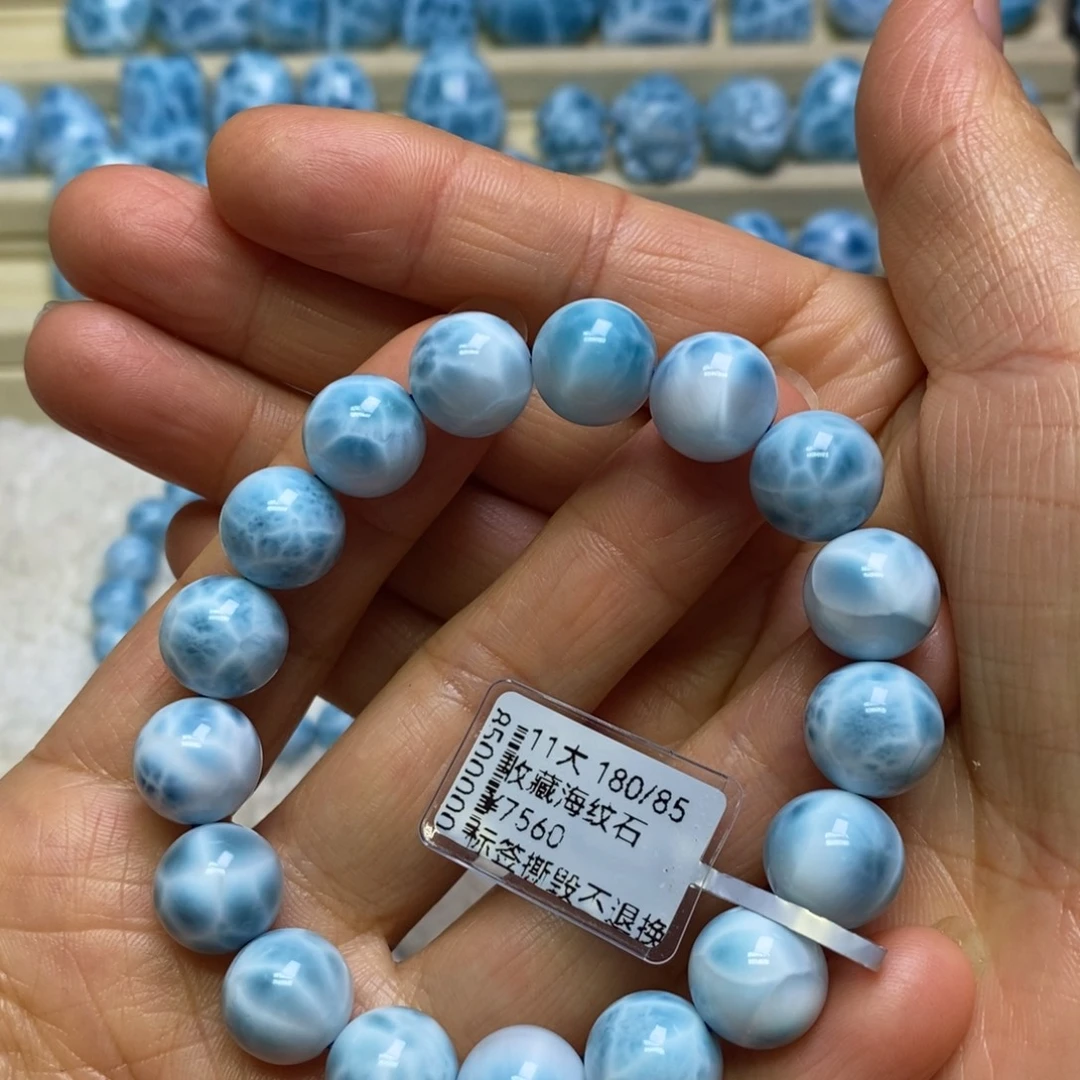 针钠钙石（海纹石）未镶嵌手链