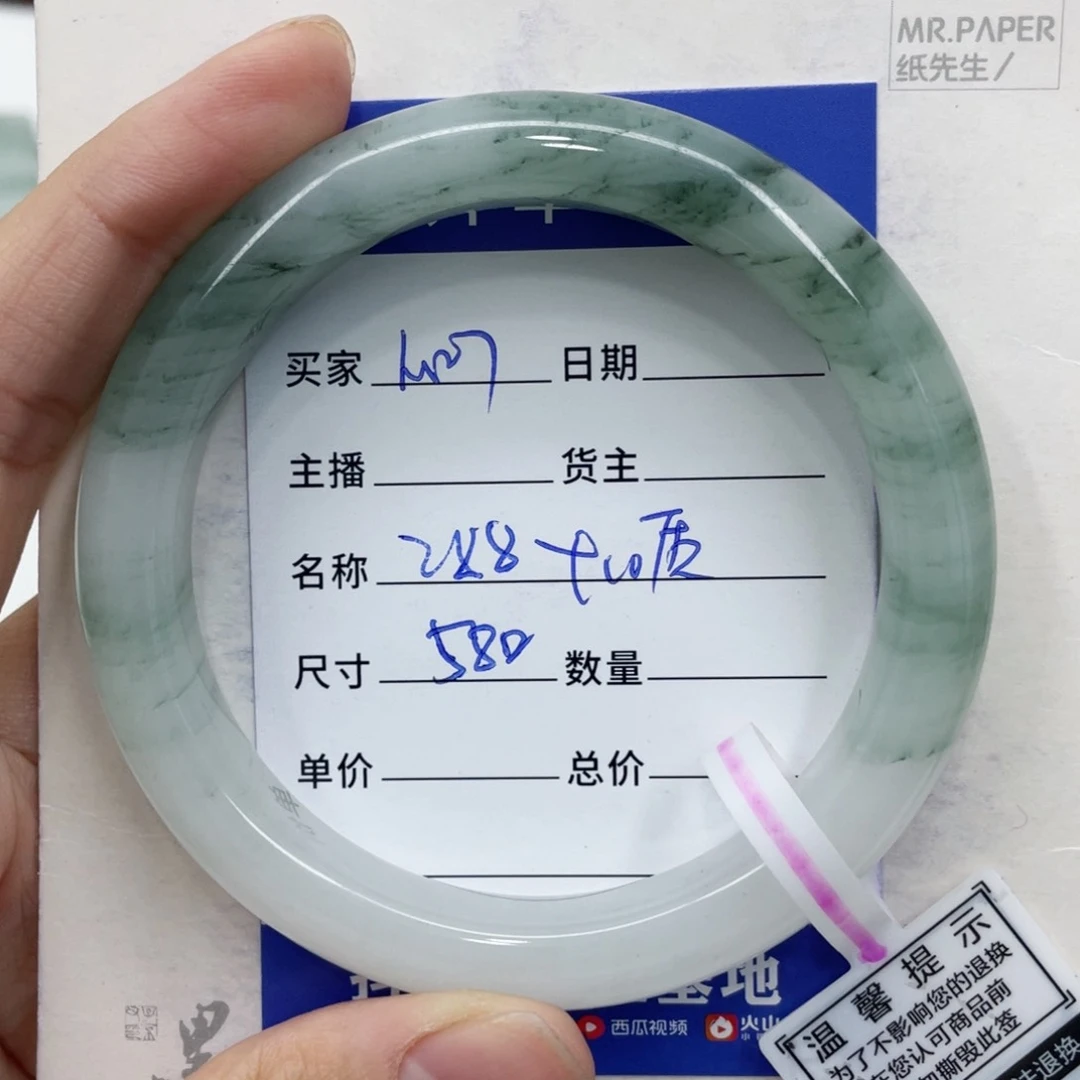 石英质玉未镶嵌手镯