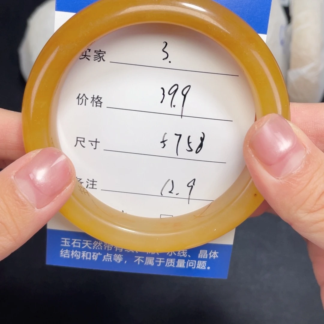 未镶嵌003.5758石英质玉