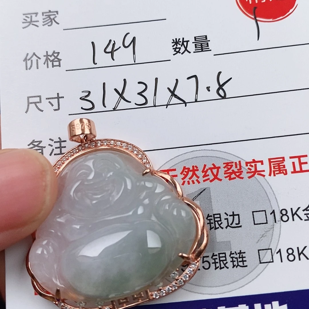 颈饰银S925镶嵌翡翠