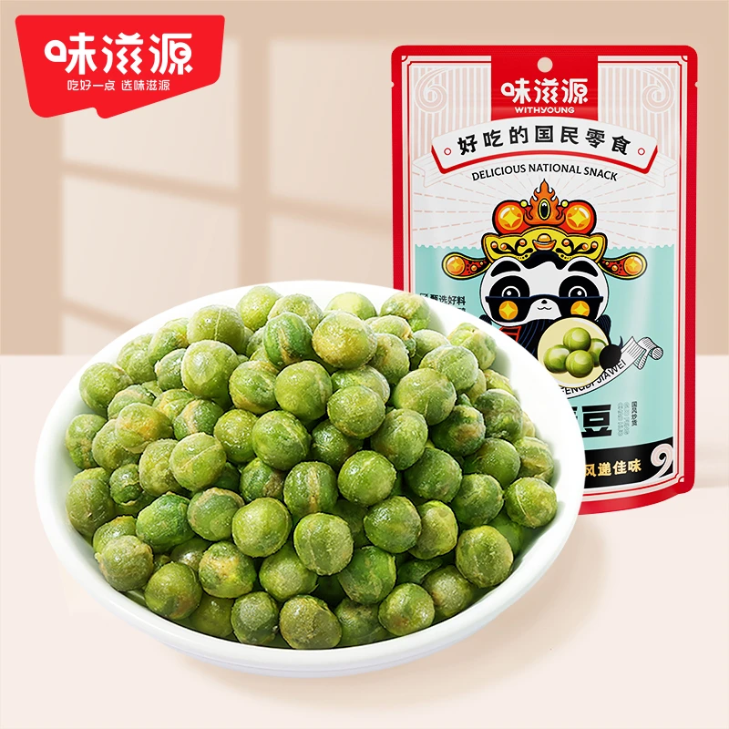 多口味青豌豆香酥脆怀旧零食小吃休闲解馋必备