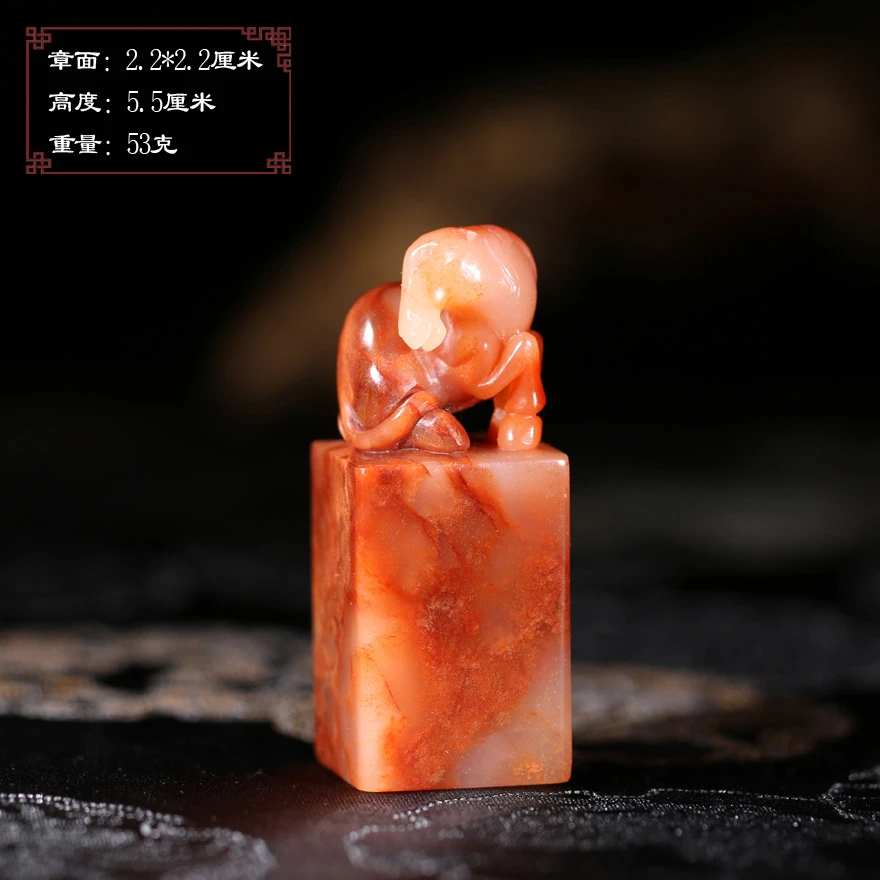 【石尚】寿山结晶芙蓉石马到成功印章P9992免费篆刻礼品礼物刻字