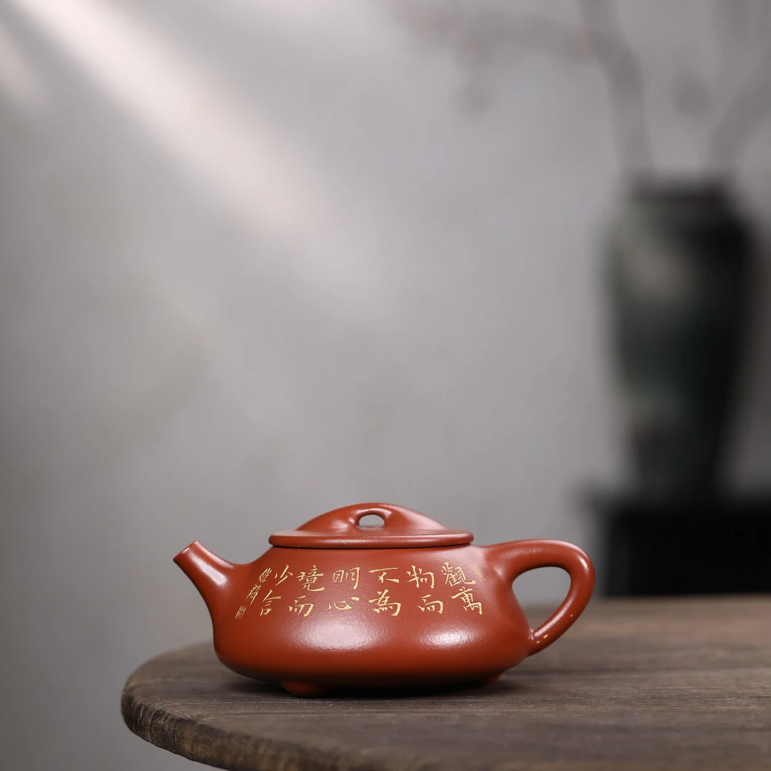 正高工范秀芳作品《满瓢（观）》大生朱砂260cc
