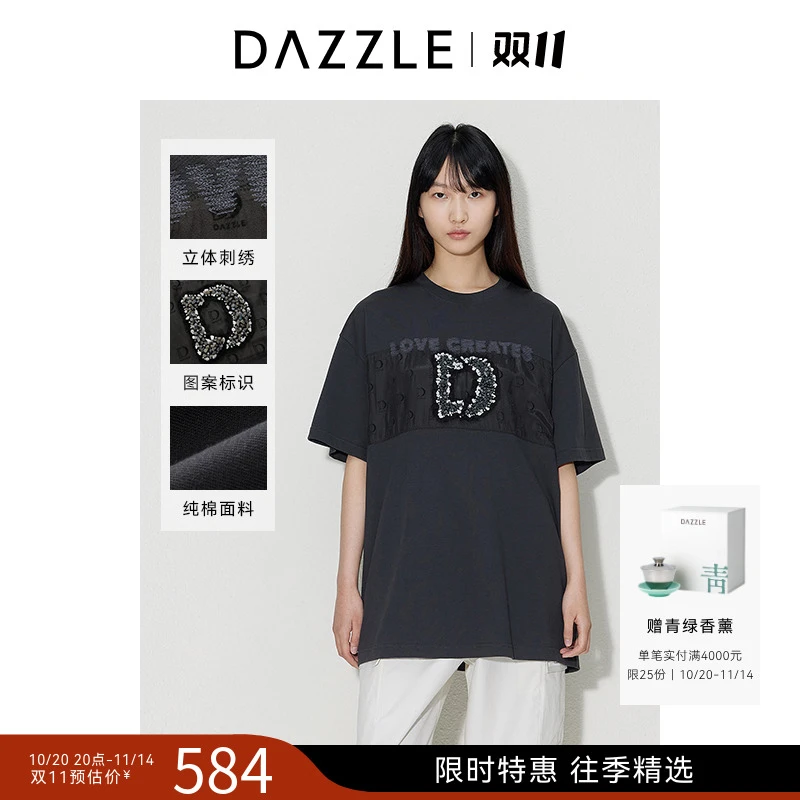 DAZZLE地素 T恤立体字母刺绣圆领宽松上衣2I3B323