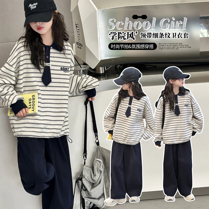 2025女童秋款学院风中大童春秋条纹领带长袖卫衣阔腿裤套装