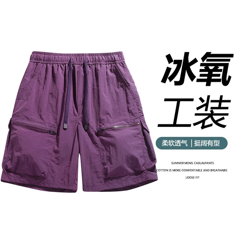 溯源保罗2025夏季薄款户外工装裤男士直筒美式潮款五分裤短裤