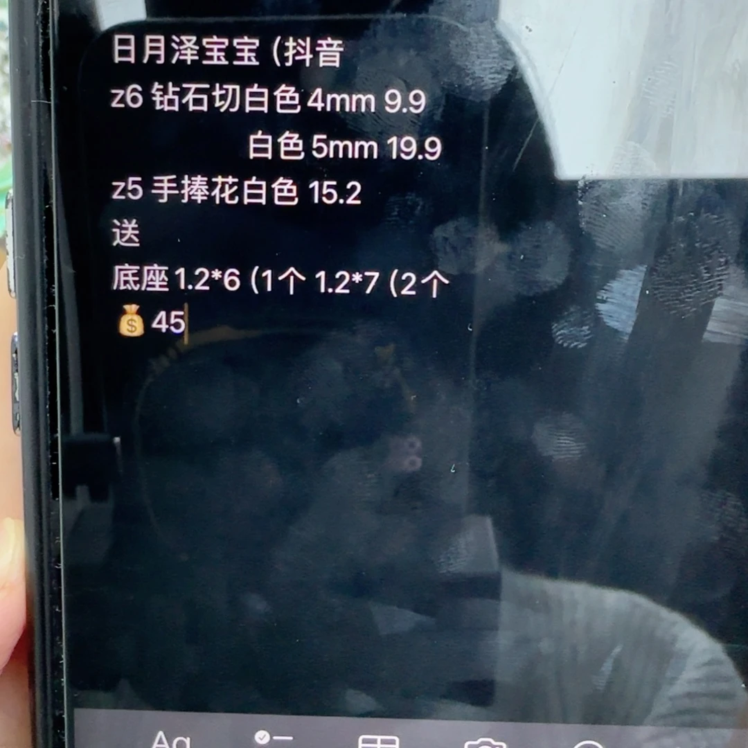 钛合金合金日月泽宝宝