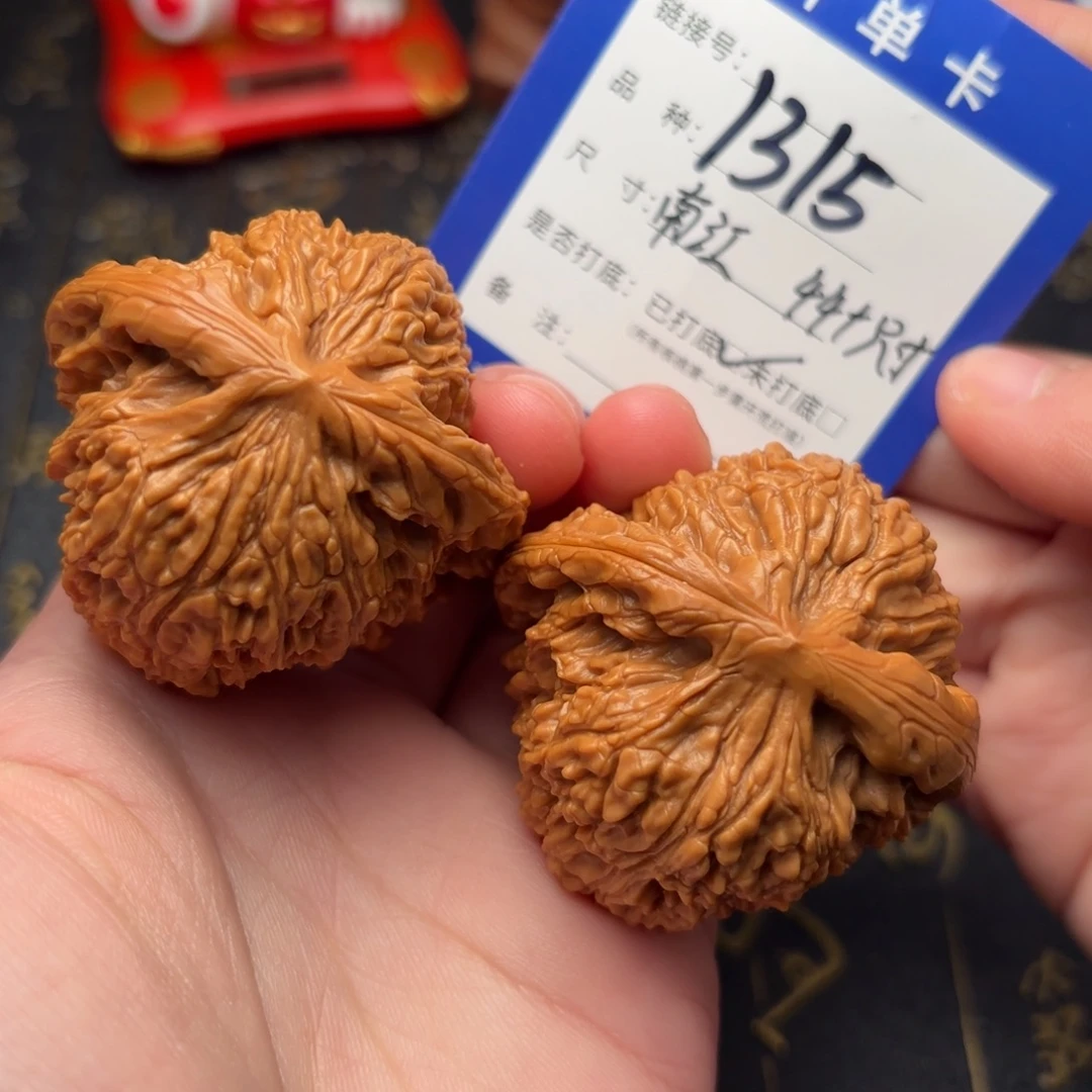 文玩核桃吊坠南疆石