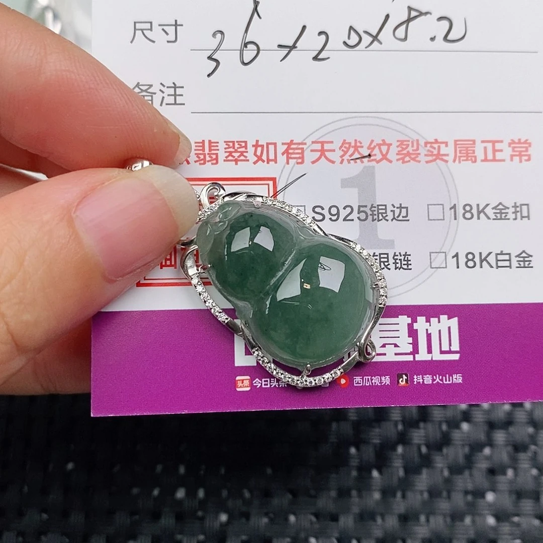 颈饰银S925镶嵌翡翠