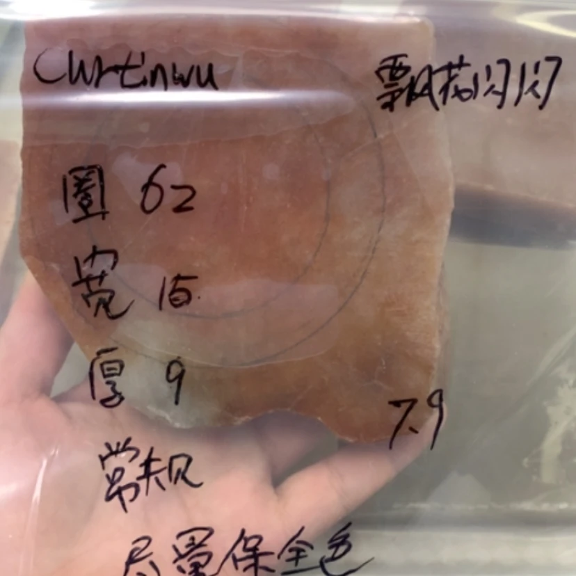 【闪购商品】石英质玉手镯未镶嵌C****u飘花红闪闪