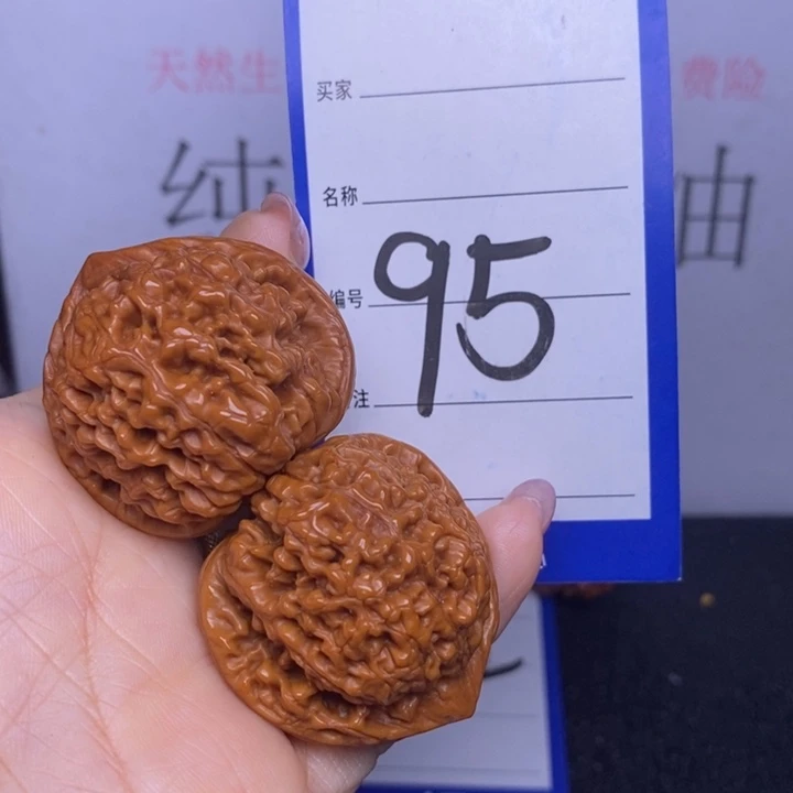 文玩核桃把件95/37官帽