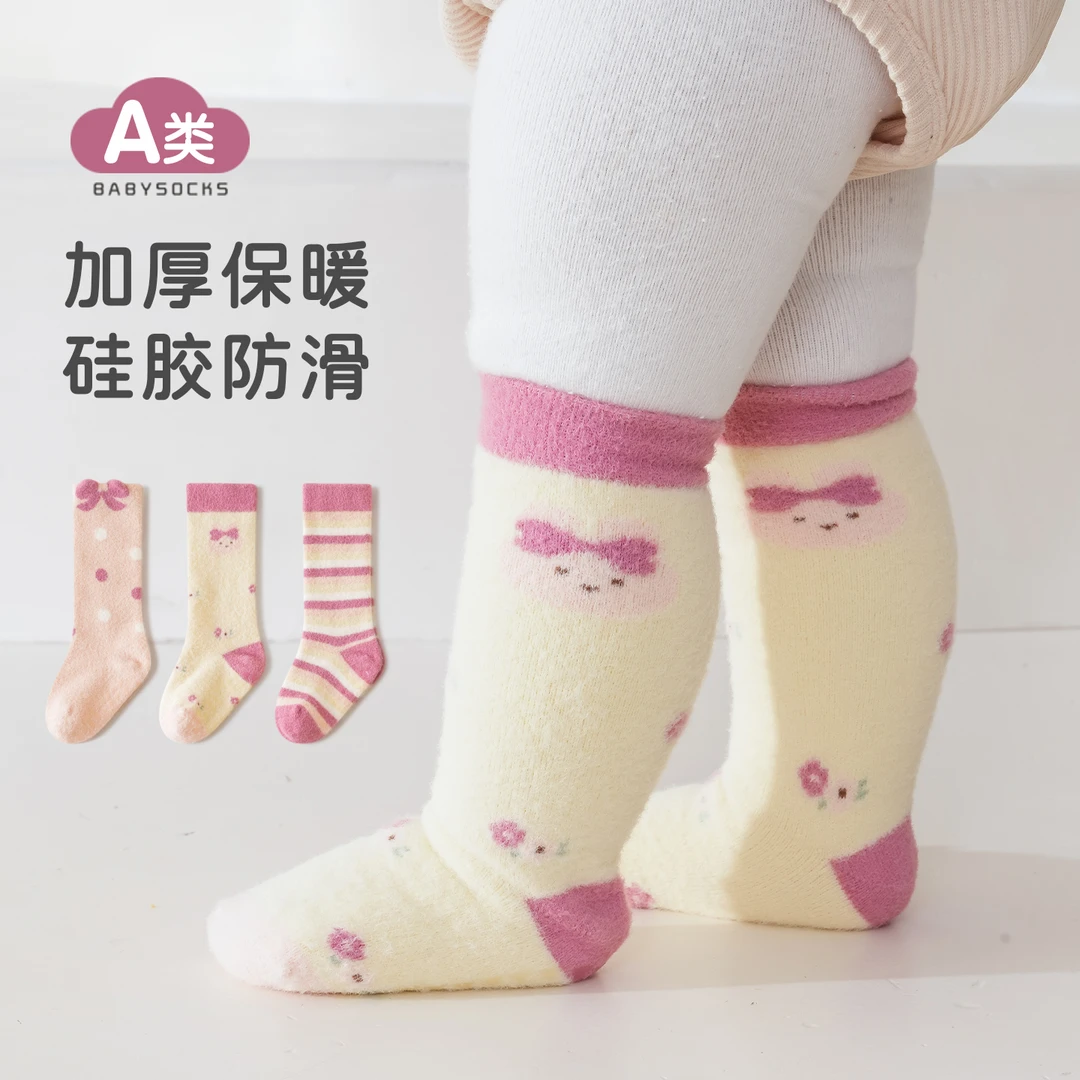 婴儿袜子秋冬季加绒加厚女宝宝小腿袜新生儿保暖中筒袜防滑地板袜