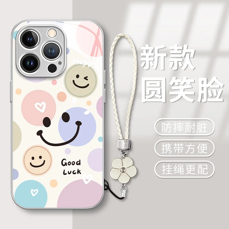 彩色笑脸适用苹果15华为vivo/oppo小米iPhone16pro电镀玻璃手机壳