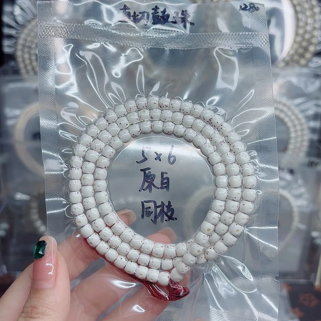 星月菩提吊坠5x6原白同枝直切鼓珠贯通