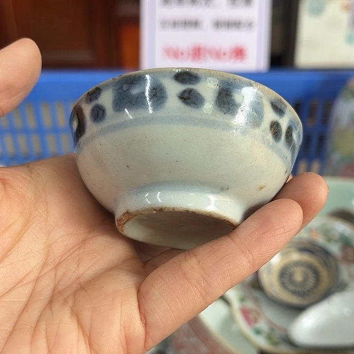 1郭***阁德艺轩直播闪购链接